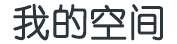 数字站投资研究
