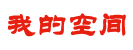 数字站投资研究
